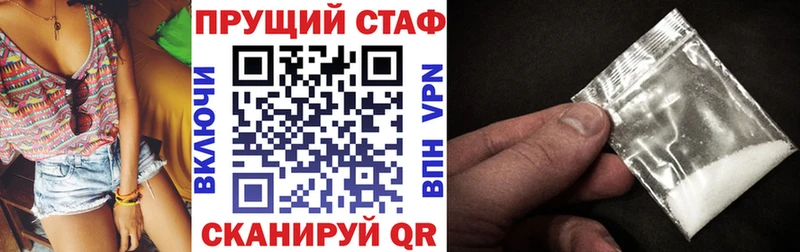 Наркота Богородицк ГАШ Cocaine OMG ссылки А ПВП Бошки Шишки Меф