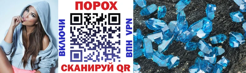 сайты даркнета Telegram  Богородицк  АМФЕТАМИН Розовый 