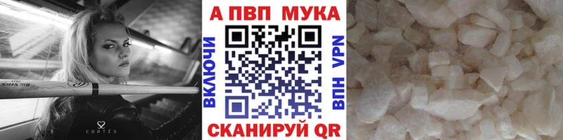 APVP Crystall  наркота  darknet телеграм  Богородицк 
