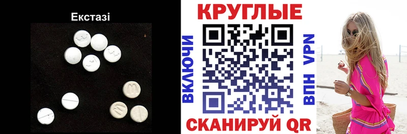 ЭКСТАЗИ mix  как найти наркотики  Богородицк 