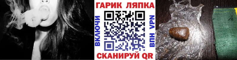 ГАШ 40% ТГК  Богородицк 