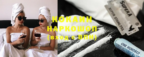 экстази Армянск