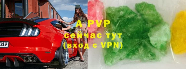 кристаллы Аркадак