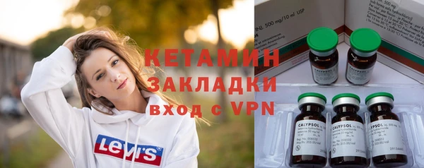 экстази Армянск