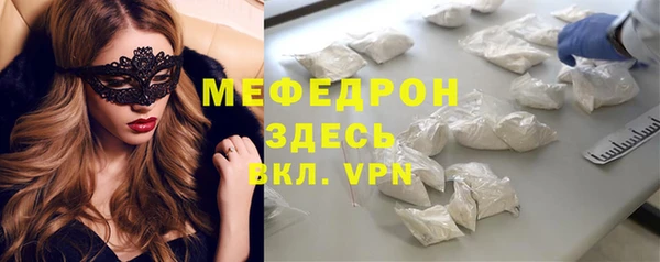экстази Армянск