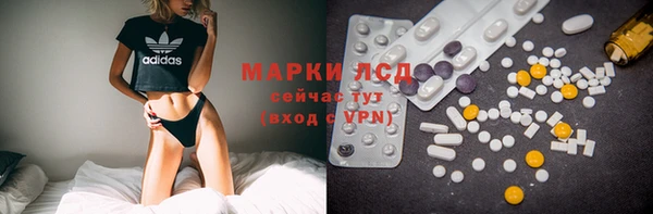экстази Армянск