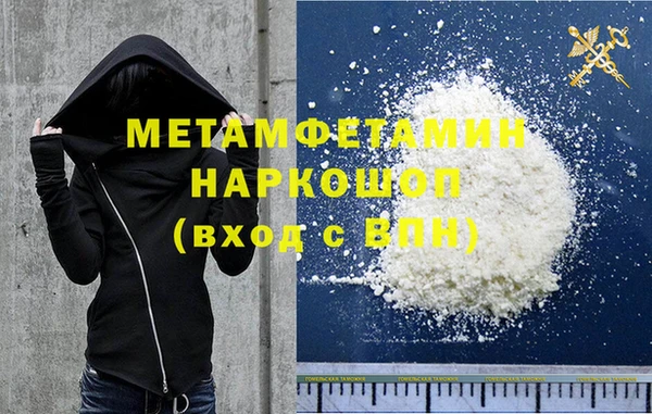 крисы Баксан