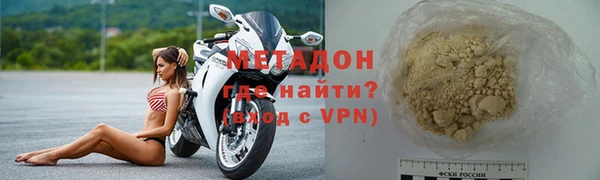 мдпв Балахна