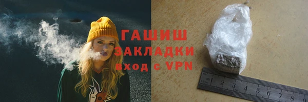 кристаллы Аркадак
