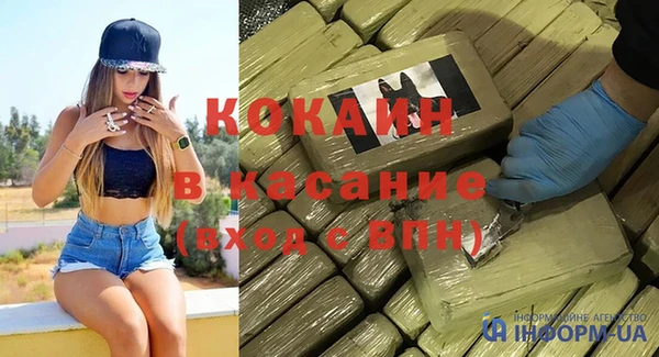 кристаллы Аркадак