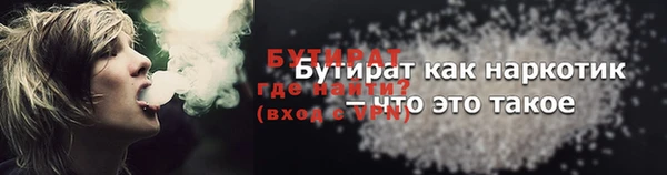 гашиш Арсеньев