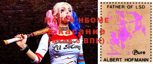 гашиш Арсеньев