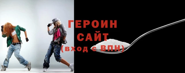 экстази Армянск