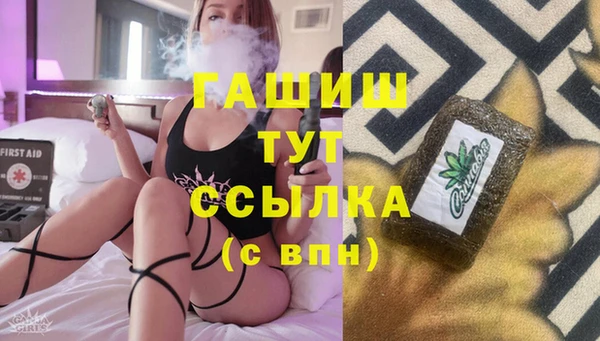 крисы Баксан
