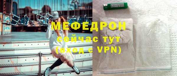 крисы Баксан