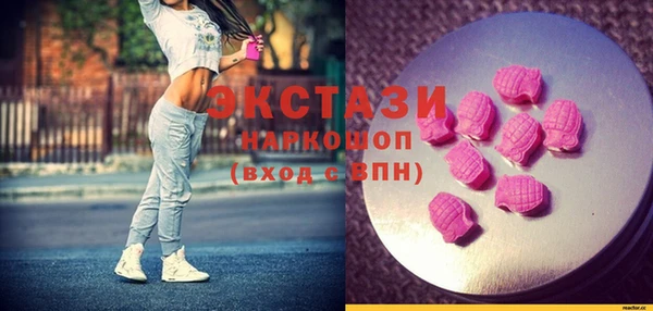 кристаллы Аркадак