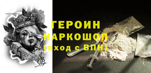 гашиш Арсеньев