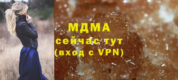 кристаллы Аркадак