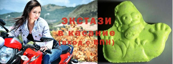экстази Армянск