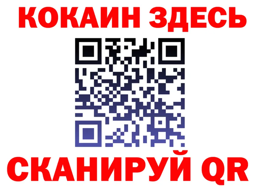 APVP Crystall как зайти shop МЕГА Богородицк