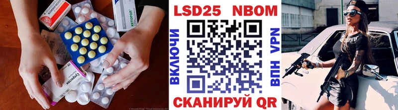 даркнет сайт Богородицк LSD-25 экстази кислота