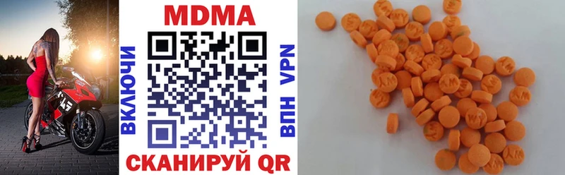 МДМА молли  где купить   Богородицк 