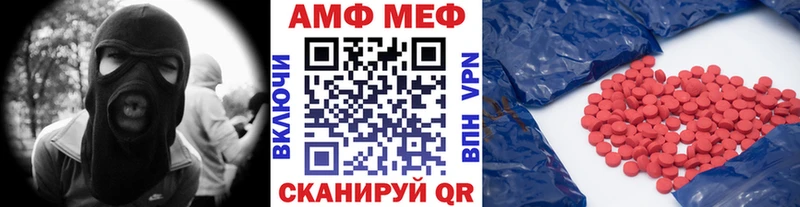 продажа наркотиков  Богородицк  Первитин кристалл 