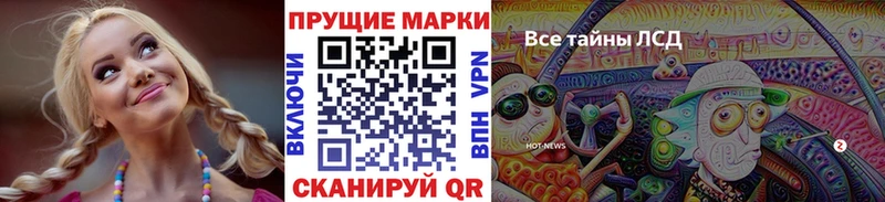 Марки 25I-NBOMe 1,5мг  Богородицк 