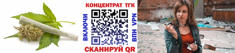 ТГК Wax Богородицк