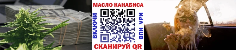 ТГК жижа  Богородицк 